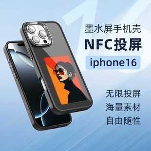 羳ɫīˮNFCͶ֙CmiPhone13iPhone16proMaxϵ