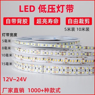 led12v24V͉2835NƬճ240ܛlbl