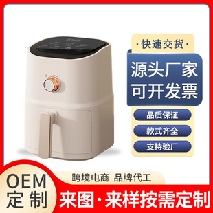 新款空氣炸鍋多功能大容量全自動智能薯條機電炸鍋貼牌定制批發