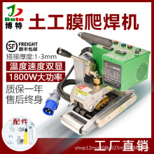 新款土工膜焊接機大功率hdpe防滲膜防水垃圾填埋場自動爬焊機