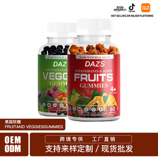 ˮ߲ܛ Fruit and vegetable gummies߲˾Sʳa䄩