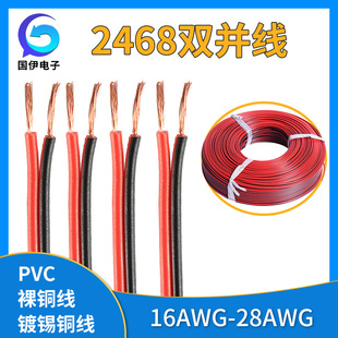 ďSl2468tpK22 24 26awg1.25Ӿ