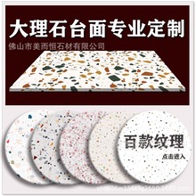 水磨石台面定制輕奢網紅茶幾咖啡店奶茶店圓桌面大理石定制邊幾