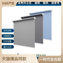 卷簾升降遮光隔熱卧室衛生間廚房防水陽台拉簾免打孔浴室簡易窗簾