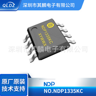 NDP1335KC  䌣DC-DCоƬ  DC-DC  32V3.1A ܇ͬIC