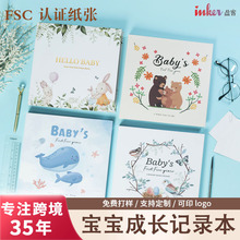 跨境嬰兒日常成長照片收納兒童記錄冊日記本寶寶成長記錄本筆記本