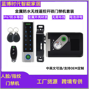 IP67 Waterproof Metal Access Control ˮָyܴaoTC