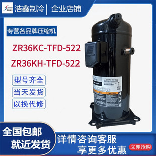 ZR34K3-TFD-522 ZR36KH-TFD-522 ZR36K3-PFJȫ¹݆3P{sC