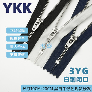 ykk3YG~ţѝ朳ߴ10CM-20CMF؛r