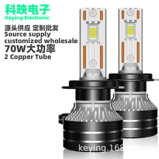 羳p~܇LED140W܇K5C PLUS LED H7