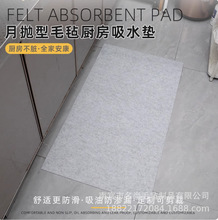 免洗廚房一次性地墊防油入戶門墊月拋型地毯家用地毯加厚