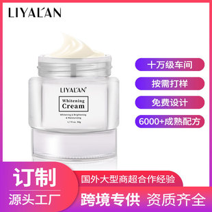 羳׸ğ˪50gpٰwhitening cream Һ˪