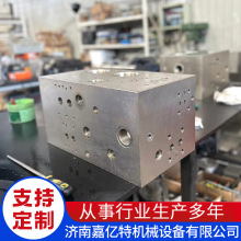 源頭工廠定制高質量液壓閥塊動力單元非標閥塊電磁閥液壓集成塊