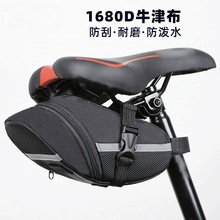 自行車山地車鞍座包 座管后座車尾包坐墊工具包騎行單車裝備
