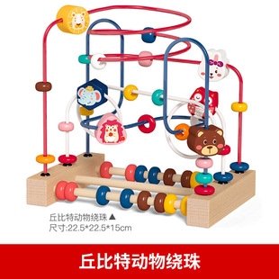 兒童丘比特水果動物繞珠多功能益智積木玩具串珠男孩女孩寶寶早教