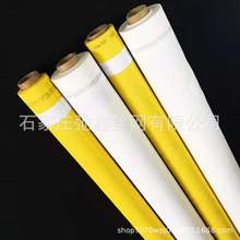 批發絲印網紗滌綸絲網電子產品印刷網布250目100目白色黃色印花網