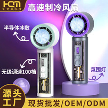 2025新款多功能高速迷你風扇 usb充電渦輪風扇便攜制冷手持小風扇