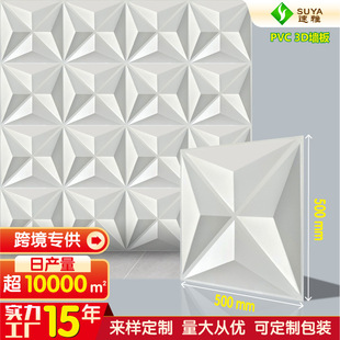 羳3D wall panelˮPVCbNSw