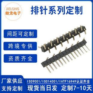 Bconnector1.27mmeλN14P 僽hBӲ