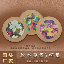 軟木杯墊軟木餐墊廠家直發隔熱軟木墊橡樹顆粒