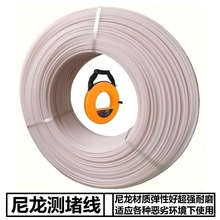 華匯樣品測堵器主板連接探頭尼龍線實心 穿線器線管30米 廠家直銷