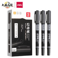 得力勾線筆記號筆雙頭美術專用小學生黑色藍紅色油性筆馬克筆6824