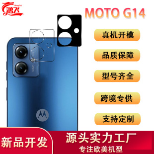 mMoto G14֙CR^ĤXĦ_z^䓻oNĤ