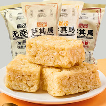 包郵澳繁匠心沙琪瑪388g薩其馬軟糯早餐辦公室零食休閑食品糕點