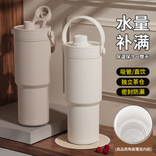 高顏值大容量雙飲帶吸管316不銹鋼陶瓷內膽保溫杯便攜車載隨行杯