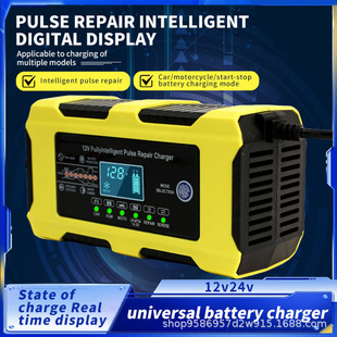 12V10A充電器汽車電瓶摩托車蓄電池鉛酸叉車游艇單塊電池充電器