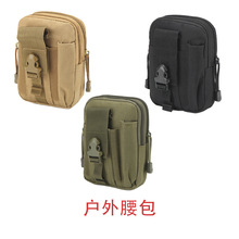 跨境戰術腰包掛包戶外運動戰術皮帶腰包雜物包可搭配