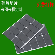 廠家定制硅膠硅膠墊片防滑防撞防水墊圈圓形透明黑色方形硅膠腳墊