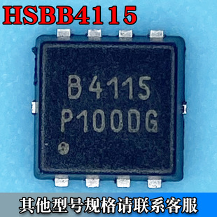 HSBB4115 DFN-83*3ЧMOS Pϵ 40V 39A zӡB4115