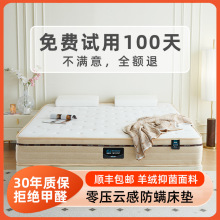 積象床墊家用五星級酒店民宿公寓別墅獨立袋彈簧超軟乳膠席夢思