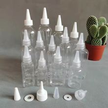 現貨30ml50ml100ml透明尖嘴瓶pet分裝瓶沙畫彩繪瓶油墨顏料擠壓瓶