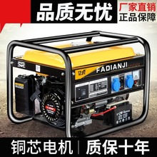 汽油發電機220v靜音家用商用3/5/8kw10千瓦單三相380伏戶外微小型