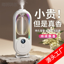 自動噴香機家用精油酒店卧室廁所香薰機擴香機加濕器香氛機代發