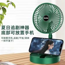 跨境爆款桌面風扇USB充電學生便攜循環小風扇可折疊家用伸縮風扇