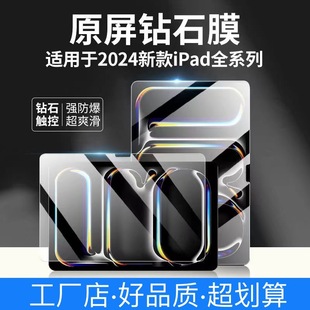 m2024¿ipad Pro13䓻ĤIPad Air6ƽ屣oĤ10.2 mini6