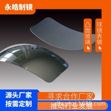 卡車商用車乘用車玻璃后視鏡生產廠家源頭工廠