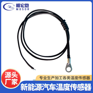 儲能溫度探頭NTC100K熱敏電阻測溫壓鼻式探頭小家電貼片式感溫頭