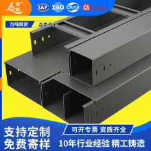 廣東電纜橋架廠家定制2/3/6米鋅耐防火耐腐蝕戶外電纜星槽 線槽盒