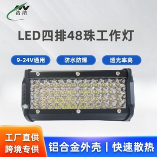 l܇LEDFLl7Ӣ48LED144WbоW