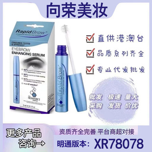 羳RapidLash eyelashëҺ3mlF؛