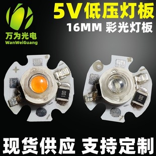 ͉ 5V LED 컨ů ÷16MM