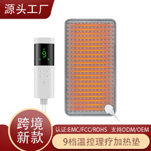 2025跨境多功能理療加熱坐墊發熱墊家用小電熱毯heatingpad電暖毯