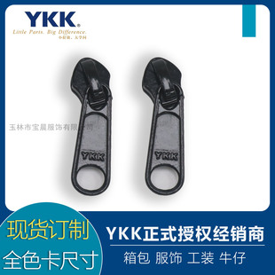 YKK^b3̖5̖8̖^ִykkl