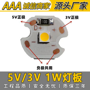 1W DC 3V/5V LED ů14mm 3030 ͉Դ