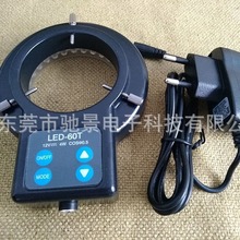 60顆四區燈出口高檔鋅合金內徑61MM,顯微鏡LED環形燈光源LED燈60T