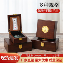 復古首飾包裝盒手鐲手串吊墜木質收納盒傳承手鐲玉器防塵禮品木盒